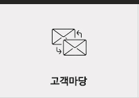 벼룩시장